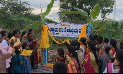 ಕಿತ್ತೂರು ರಾಣಿ ಚೆನ್ನಮ್ಮ ಹೆಸರಿನಲ್ಲಿ ರಸ್ತೆ ನಾಮಕರಣ