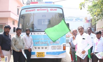 ಶಾಸಕ ಕೆ.ಹೆಚ್.ಪುಟ್ಟಸ್ವಾಮಿಗೌಡ ಸಂಚಾರಿ ಆರೋಗ್ಯ ವಾಹನಕ್ಕೆ ಚಾಲನೆ
