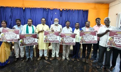 ನ.26ಕ್ಕೆ ಸಂಯುಕ್ತ ಹೋರಾಟ ಕರ್ನಾಟಕದಿಂದ ಬೃಹತ್ ಪ್ರತಿಭಟನೆ