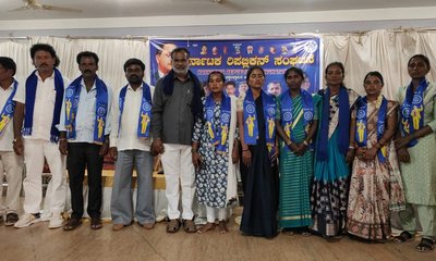 ಕರ್ನಾಟಕ ರಿಪಬ್ಲಿಕನ್ ಸಂಘಟನೆಯ ನೂತನ ಪದಾಧಿಕಾರಿಗಳ ಆಯ್ಕೆ