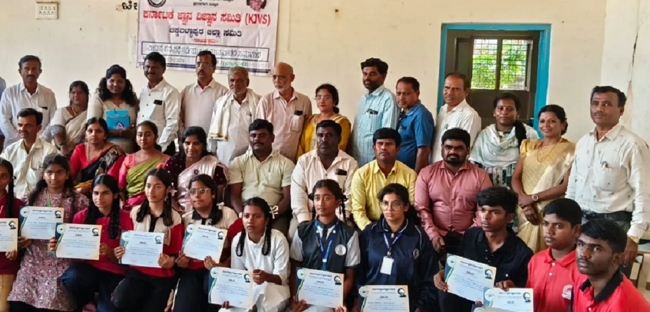 ವೈಜ್ಞಾನಿಕ ಚಿಂತನೆ ಬೆಳೆಸಲು ಕೆಜೆವಿಎಸ್ ನಿರಂತರ ಪ್ರಯತ್ನ: ಈ.ಬಸವರಾಜು