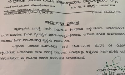ಜಕ್ಕಲಮಡಗು ಜಲಾಶಯದಲ್ಲಿ ಮೂರು ತಿಂಗಳಿಗಷ್ಟೇ ನೀರು