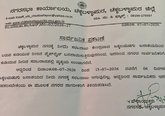 ಜಕ್ಕಲಮಡಗು ಜಲಾಶಯದಲ್ಲಿ ಮೂರು ತಿಂಗಳಿಗಷ್ಟೇ ನೀರು