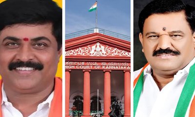 2023ರ ಚುನಾವಣೆ ಅಫಿಡವಿಟ್‌ನಲ್ಲಿ ಆಸ್ತಿ ಮಾಹಿತಿ ಸಂಬಂಧ ತಪ್ಪಿಗೆ ತೀರ್ಪು