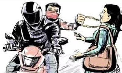 ಹಾಡಹಗಲೇ ಮಹಿಳೆಯ ಸರಗಳವು : ಬೆಚ್ಚಿಬಿದ್ದ ಜನತೆ
