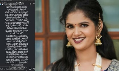 ಯಾರಿಗೆ ಎಷ್ಟು ಗಂಡಂದಿರು ಇದ್ದಾರೆ? ಚೈತ್ರಾ ಕುಂದಾಪುರ ಹೊಸ ಪೋಸ್ಟ್‌!