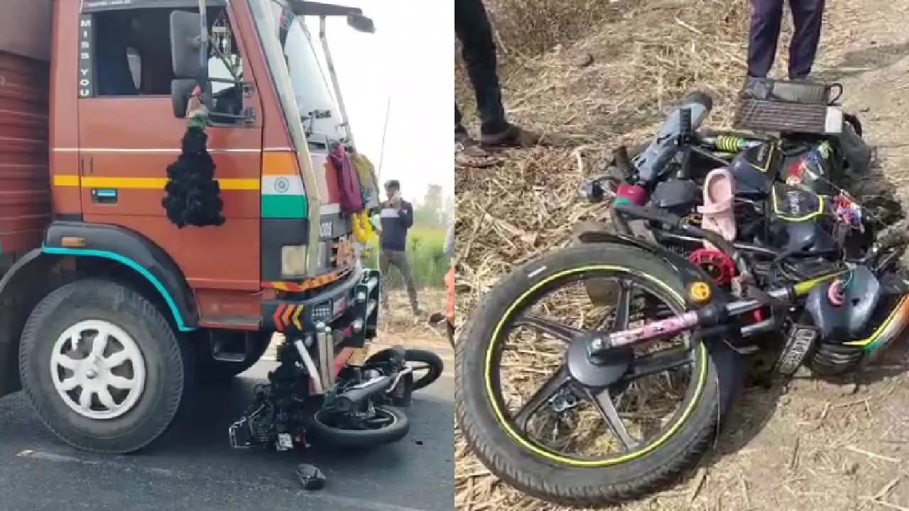 Road Accident: ಬೈಕ್‌ಗೆ ಡಿಕ್ಕಿಯಾದ ಲಾರಿ, ಒಂದೇ ಕುಟುಂಬದ ಮೂವರು ಸಾವು
