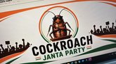 ಜಿರಳೆ ಚುನವಣಾ ಚಿಹ್ನೆಯಾಗುತ್ತದೆಯೇ ?