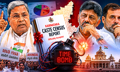 ಸಿದ್ದರಾಮಯ್ಯ ಪ್ರತೀಕಾರ: ಡಿಕೆಶಿ ಮತ್ತು ರಾಹುಲ್‌ಗೆ ರಾಜಕೀಯ ಇಕ್ಕಟ್ಟು