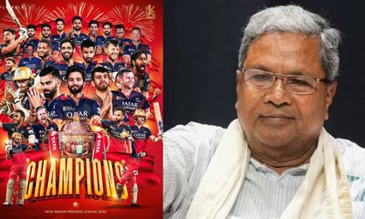 ʼಈ ಸಲ ಕಪ್‌ ನಮ್ದೆʼ ಖುಷಿ ಹೊರಹಾಕಿದ ಸಿಎಂ ಸಿದ್ದರಾಮಯ್ಯ