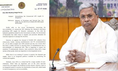 ಎಲ್‌ಪಿಜಿ ಕೊರತೆ ಸರಿಪಡಿಸಿ: ಪೆಟ್ರೋಲಿಯಂ ಸಚಿವರಿಗೆ ಸಿಎಂ ಸಿದ್ದರಾಮಯ್ಯ