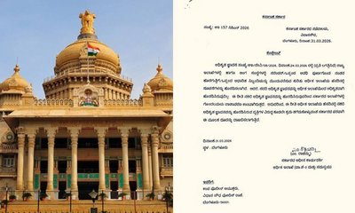 ಹೊರಗುತ್ತಿಗೆ ನೌಕರರ ಬಿಡುಗಡೆ ಆದೇಶವೇ ನಕಲಿ: ಆರ್ಥಿಕ ಇಲಾಖೆ ಸ್ಪಷ್ಟನೆ