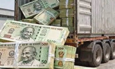 400 ಕೋ. ದರೋಡೆ ಅಂತೆ, ಕಂತೆಗಳ ಸದ್ದು