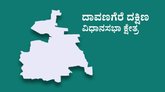 Davanagere Byelection: ಯಾರ ಬಾಯಿಗೆ 'ದಾವಣಗೆರೆ ಬೆಣ್ಣೆ ದೋಸೆ'?