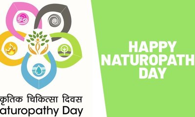 8ನೇ ರಾಷ್ಟ್ರೀಯ ಪ್ರಕೃತಿ ಚಿಕಿತ್ಸಾ ದಿನಾಚರಣೆ