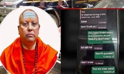 ದುಬೈ ಶೇಖ್‌ಗೆ ಹುಡುಗಿಯರನ್ನು ಸಪ್ಲೈ ಮಾಡ್ತಿದ್ದನೇ ದೆಹಲಿ ಬಾಬಾ?