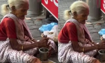 103 ನೇ ವಯಸ್ಸಿನಲ್ಲಿ ಟೀ ಮಾರಿ ಬದುಕು ಸಾಗಿಸುವ ಅಜ್ಜಿ: ವಿಡಿಯೊ ನೋಡಿ