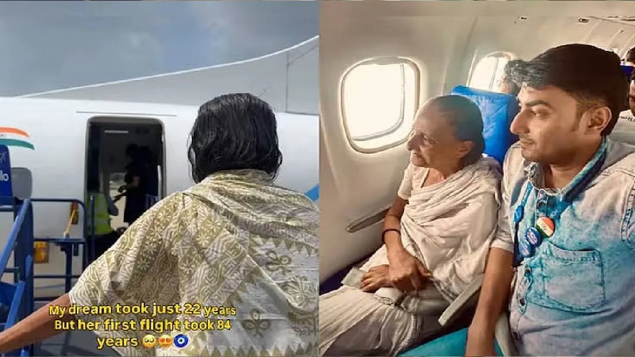 84ನೇ ವಯಸ್ಸಿನಲ್ಲಿ ಮೊದಲ ಬಾರಿಗೆ ವಿಮಾನ ಪ್ರಯಾಣ: ಅಜ್ಜಿಯ ಆಸೆ ಈಡೇರಿಸಿದ ಮೊಮ್ಮಗ: ಹೃದಯಸ್ಪರ್ಶಿ ಕ್ಷಣ ಇಲ್ಲಿದೆ