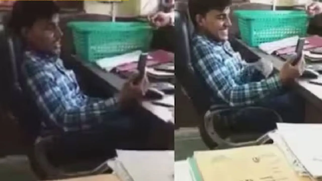 ಜನ ಕ್ಯೂನಲ್ಲಿ ಕಾಯುತ್ತಿದ್ದರೂ ವಿಡಿಯೊ ಕಾಲ್‌ನಲ್ಲಿ ಬ್ಯುಸಿಯಾದ ಸರ್ಕಾರಿ ನೌಕರ; ವೈರಲ್‌ ಆಯ್ತು ಬೇಜವಾಬ್ದಾರಿ ಅಧಿಕಾರಿಯ ವಿಡಿಯೋ