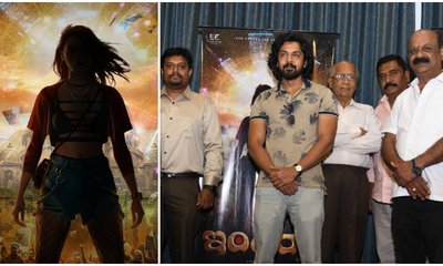 ಜೆನ್ ಝೀ ಬಗ್ಗೆ ಕಥೆ ಇರುವ 'ಇಂದಿರಾ' ಚಿತ್ರದ ಪೋಸ್ಟರ್‌ - ಟೀಸರ್‌ ರಿಲೀಸ್‌!