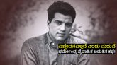 ಮೊದಲ ಪತ್ನಿಗೆ ಡಿವೋರ್ಸ್‌ ನೀಡದೆಯೇ 2ನೇ ಮದುವೆಯಾಗಿದ್ದ ಧರ್ಮೇಂದ್ರ!