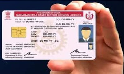 ವಾಹನ ಸವಾರರಿಗೆ ಗುಡ್‌ ನ್ಯೂಸ್‌, ಅವಧಿ ಮುಗಿದರೂ 30 ದಿನ ಡಿಎಲ್‌ ಮಾನ್ಯ