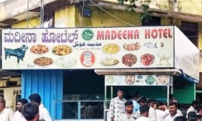 ಹೋಟೆಲ್‌ನಲ್ಲಿ ಬೌ ಬೌ ಬಿರಿಯಾನಿ; ಮಾಲೀಕನಿಗೆ ಹಿಗ್ಗಾಮುಗ್ಗಾ ಥಳಿತ