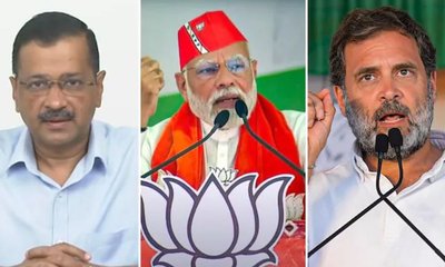 ಬಿಜೆಪಿಗೆ ಬಂದಿರುವ ದೇಣಿಗೆ ಎಷ್ಟು ಗೊತ್ತೇ?