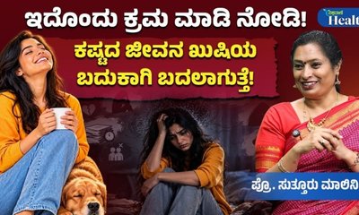 ಜೆನ್ ಝೀಗಳಲ್ಲಿ ಹೆಚ್ಚುತ್ತಿದೆ ಮಾನಸಿಕ ಅನಾರೋಗ್ಯ