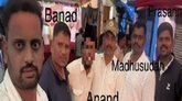 ಡ್ರಗ್‌ ಪೆಡ್ಲರ್‌ಗಳ ಜೊತೆ ಪಾರ್ಟಿ ಮಾಡಿದ 11 ಪೊಲೀಸ್‌ ಅಧಿಕಾರಿಗಳ ಅಮಾನತು