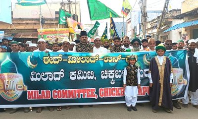 ಮೂಲಕ ಶಾಂತಿ, ಸೌಹಾರ್ದತೆ ಸಂದೇಶ ಸಾರಿದ ಮಿಲಾದ್ ಸಮಿತಿ