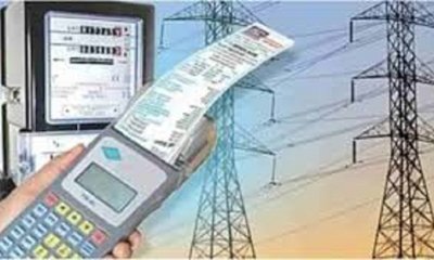 Readers Colony: ವಿದ್ಯುತ್ ದರ ಏರಿಕೆ ಶಾಕ್