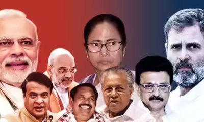 ಚುನಾವಣಾ ಫಲಿತಾಂಶ; ಯಾರಿದೆ ಮುನ್ನಡೆ?