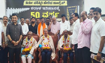 ಭಾರತದ ಸಂವಿಧಾನಕ್ಕೆ ಕಪ್ಪುಚುಕ್ಕೆ ಬರೆದ ತುರ್ತು ಪರಿಸ್ಥಿತಿ
