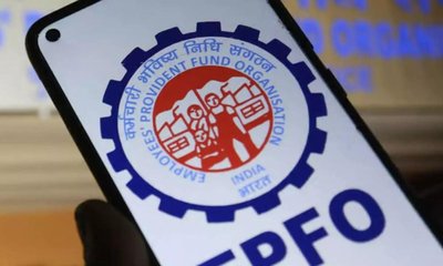 ಏನಿದು ಹೊಸ ಇಪಿಎಫ್ ಒ ಯೋಜನೆ?