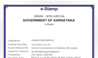 ಡಿಜಿಟಲ್ ಇ- ಸ್ಟ್ಯಾಂಪ್ ಪರಿಚಯಿಸಿದ ಕರ್ನಾಟಕ