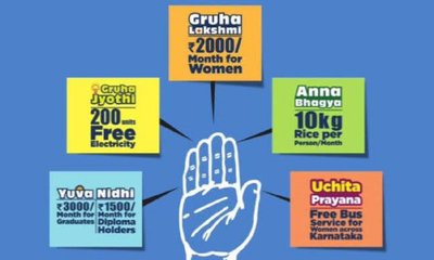 ಉಚಿತ ಭಾಗ್ಯ ಅಂದೇ ಇತ್ತು!