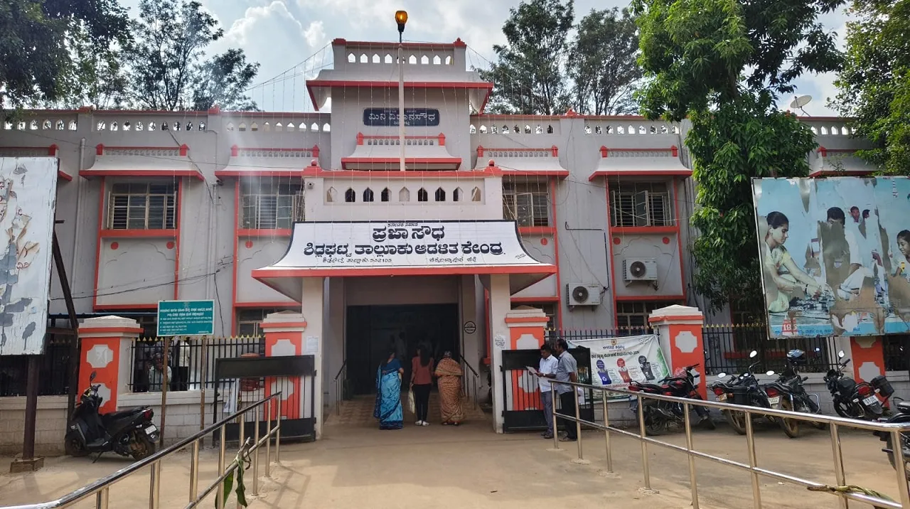 gaganasindhu