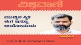 ಮಹಿಳೆಯರ ಮುಟ್ಟಿನ ಸ್ಥಿತಿ ಈಗ ಇನ್ನೂ ಅಯೋಮಯ