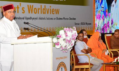 ಮುಕ್ತ ವಿವಿ ಆರೆಸ್ಸೆಸ್‌ ಕಾರ್ಯಕ್ರಮ: ಸರ್ಕಾರ ವಿರೋಧ, ಗೆಹ್ಲೋಟ್ ಚಾಲನೆ