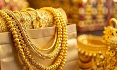 ಬೆಲೆ ಇಳಿಕೆ: ಚಿನ್ನದಲ್ಲಿ ಹೂಡಿಕೆಗೆ ಇದು ಸಕಾಲವೇ?