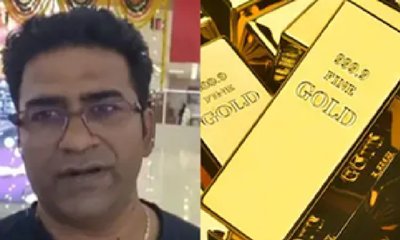 ದೀಪಾವಳಿಗೆ 1.5 ಕೆ.ಜಿ ಚಿನ್ನದ ಶಾಪಿಂಗ್ ಮಾಡಿದ್ನಾ ಈ ಭೂಪ!
