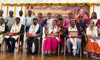 ಎಳ್ಳಷ್ಟು ಸಹಾಯವಾದರೂ ಬೆಟ್ಟದಷ್ಟು ಕೃತಜ್ಞತೆಯ ಗುಣ ಬೆಳೆಸಿಕೊಳ್ಳಬೇಕು