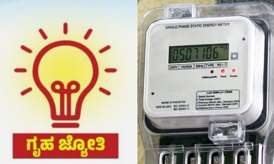 ಗೃಹಜ್ಯೋತಿ ಯೋಜನೆ ಪರಿಷ್ಕರಣೆ ಅವಧಿ ಸೆ.30ರವರೆಗೆ ವಿಸ್ತರಣೆ