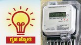 ಗೃಹಜ್ಯೋತಿ ಯೋಜನೆ ಪರಿಷ್ಕರಣೆ ಅವಧಿ ಸೆ.30ರವರೆಗೆ ವಿಸ್ತರಣೆ