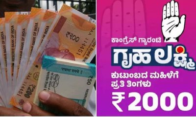 ಮಹಿಳೆಯರಿಗೆ ಸಿಹಿ ಸುದ್ದಿ, ಹಬ್ಬದ ಸಂದರ್ಭವೇ ಗೃಹಲಕ್ಷ್ಮಿ ಹಣ ಬಿಡುಗಡೆ