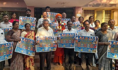 ಫೆ.28, ಮಾ.1ರಂದು ಶ್ರೀ ವನಕಲ್ಲು ಮಲ್ಲೇಶ್ವರ ಜಾತ್ರಾ ಮಹೋತ್ಸವ