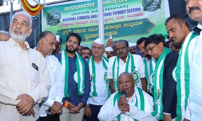 ಜೆಡಿಎಸ್‌ ಅಧ್ಯಕ್ಷರಾಗಿ ದೇವೇಗೌಡ, ರಾಜ್ಯಾಧ್ಯಕ್ಷರಾಗಿ ಕುಮಾರಸ್ವಾಮಿ ಆಯ್ಕೆ