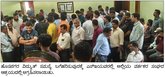 ಹೊಸನಗರ ವಿದ್ಯುತ್ ಕತ್ತಲೆ ಕಳೆಯುವುದು ಯಾವಾಗ?ಗೊಒ