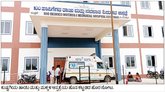 ಅವ್ಯವಸ್ಥೆಯ ಆಗರವಾದ ಕುಷ್ಟಗಿಯ ತಾಯಿ-ಮಕ್ಕಳ ಆಸ್ಪತ್ರೆ